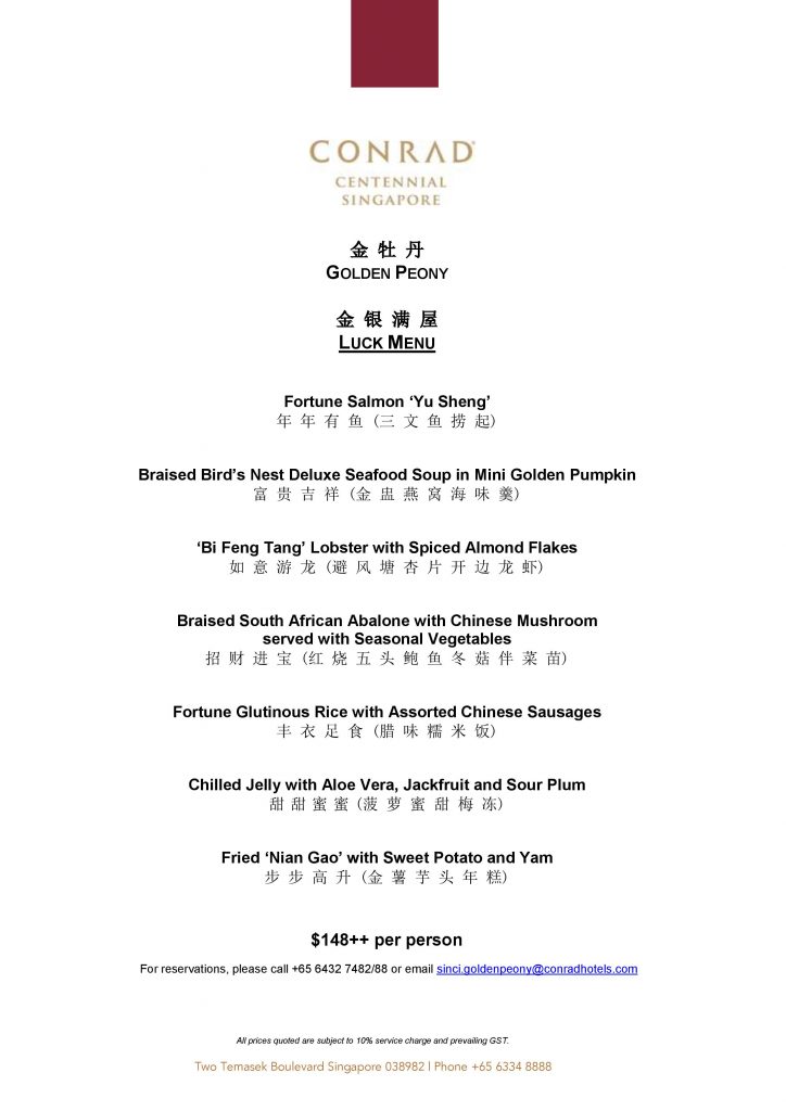 golden-peony-cny-2017-set-menu_per-person-page-002
