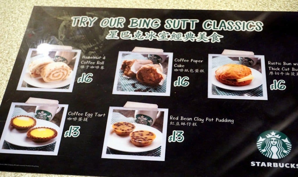 Starbucks HONG KONG Bing Sutt Duddell Street, merchandise, tumblers, egg tarts-013