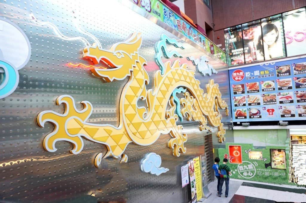 dragon centre hong kong
