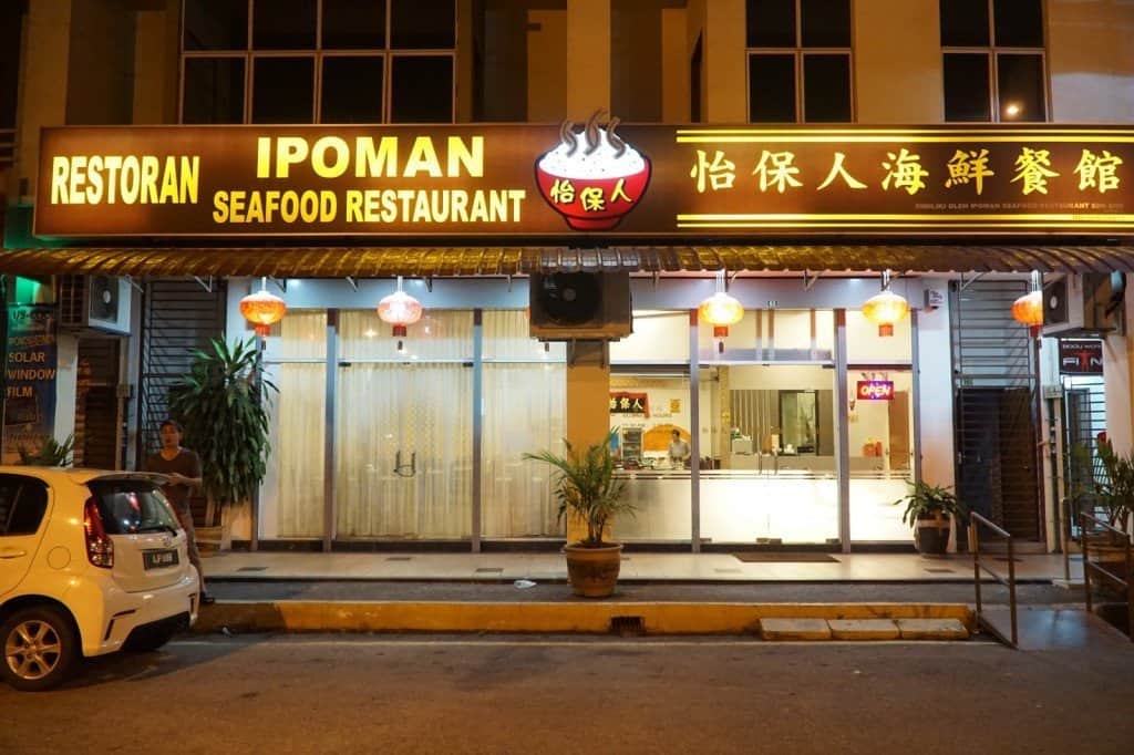 ipoman restaurant Ipoh - dai chow best chinese restaurant