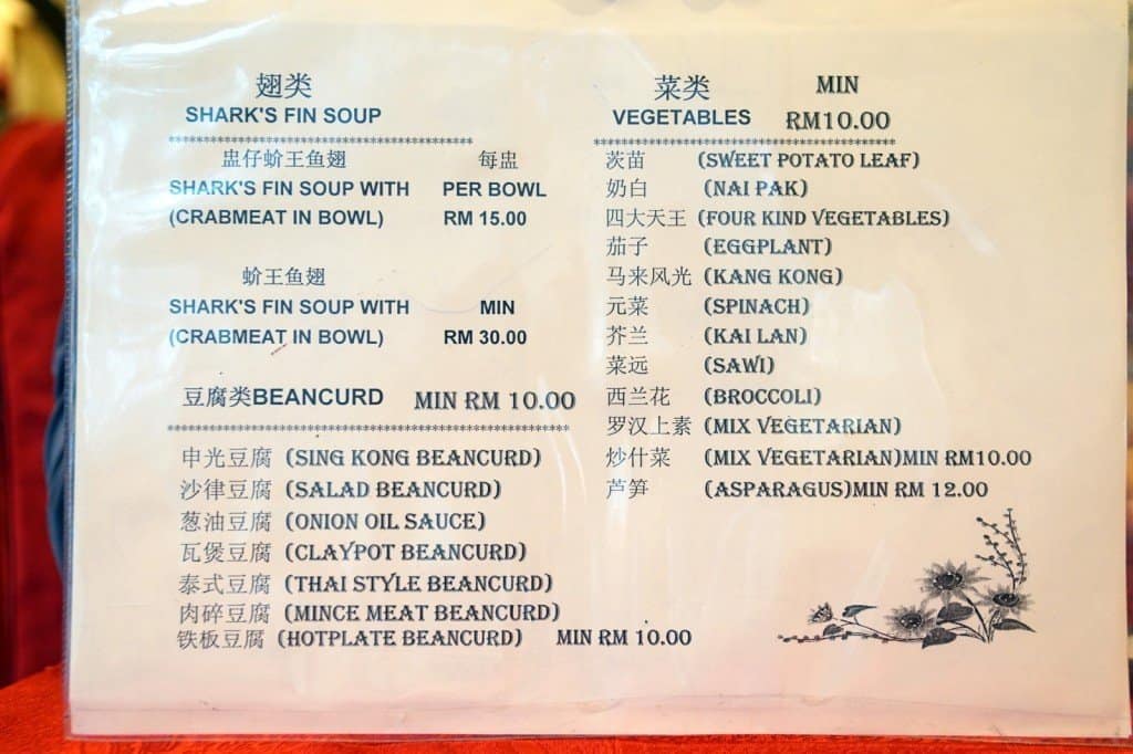 regent restaurant - best chinese food restaurant seremban-001